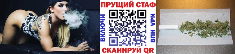 Купить наркотики Поронайск Бошки Шишки  КОКАИН  МЕФ 
