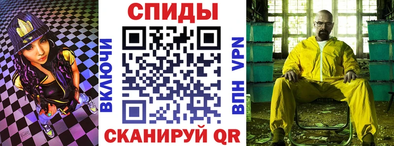 АМФЕТАМИН 98%  Поронайск 
