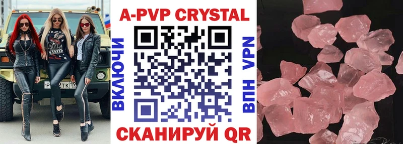 что такое наркотик  Поронайск  мориарти Telegram  А ПВП крисы CK 