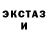 Метадон methadone EbaHaIIIka