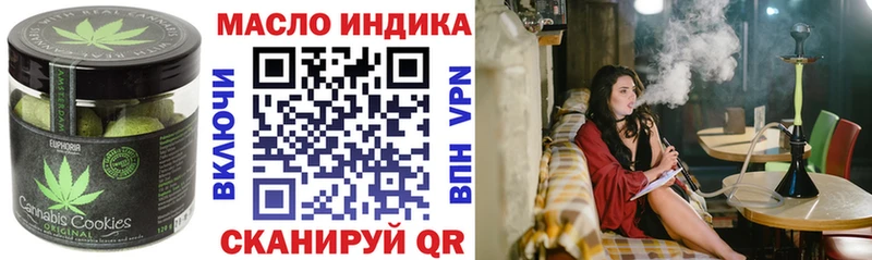 Cannafood конопля Поронайск