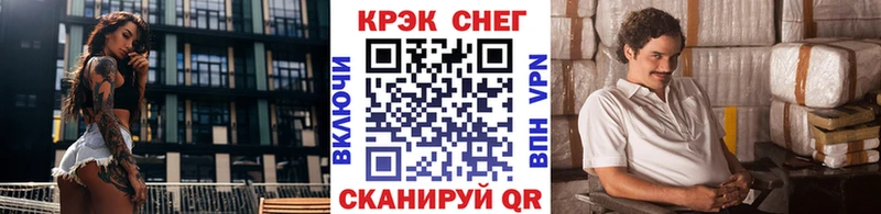 COCAIN Fish Scale  mega зеркало  Поронайск  где продают наркотики 
