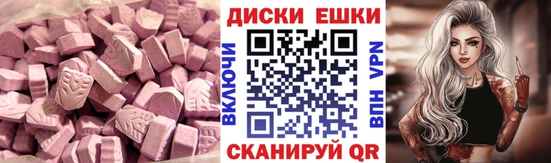 где купить наркотик  Поронайск  Экстази 99% 