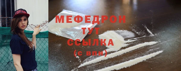 спиды Рославль