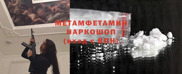 MDMA Алексин