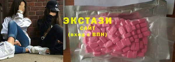 MDMA Алексин