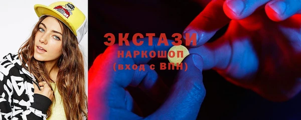 амфетамин Алексеевка