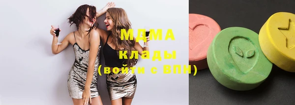 амфетамин Алексеевка