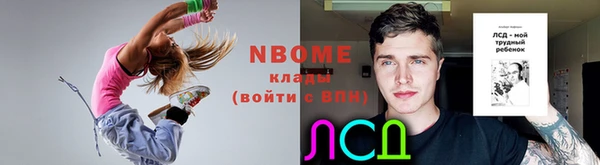 MDMA Алексин