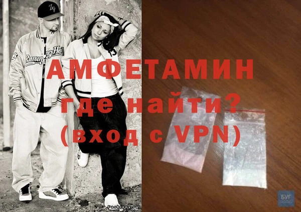 амфетамин Алексеевка