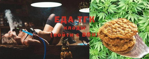 амфетамин Алексеевка
