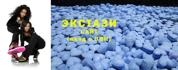 MDMA Алексин