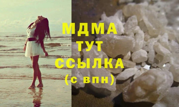 спиды Рославль