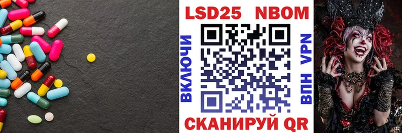 MEGA сайт  где найти наркотики  Поронайск  LSD-25 экстази кислота 