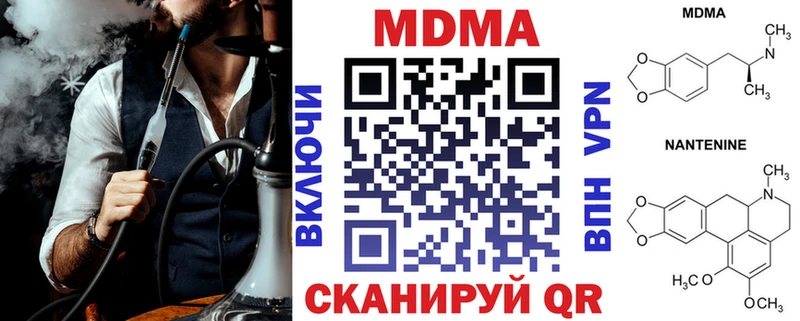 МДМА crystal Поронайск