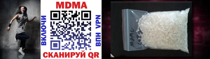 наркота  Поронайск  MDMA crystal 