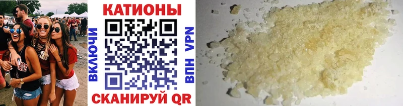 Меф мука Поронайск