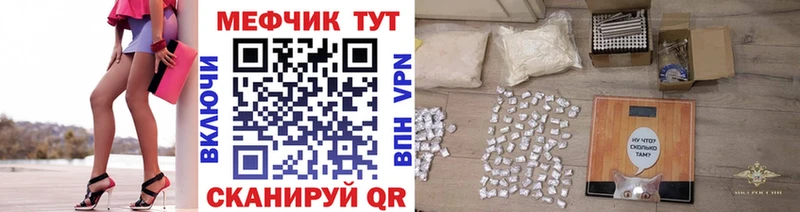 продажа наркотиков  Поронайск  Меф 4 MMC 