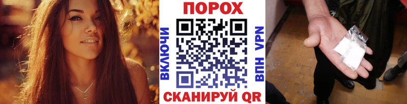 Метамфетамин витя  где найти   Поронайск 