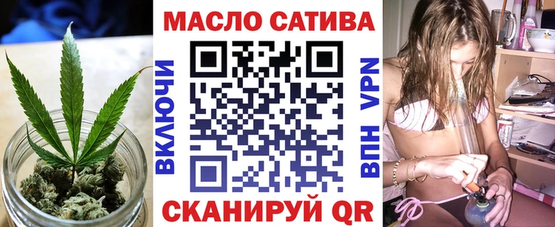 нарко площадка официальный сайт  hydra сайт  Поронайск  ТГК THC oil 