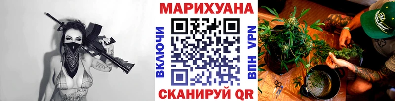 Каннабис сатива  даркнет сайт  Поронайск 